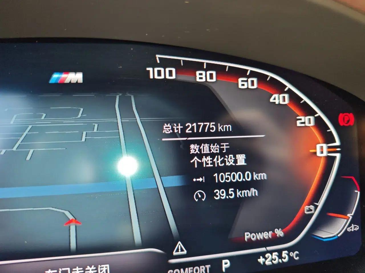 BMW 5 Series 2023 530Li Leading Model M Sport Package — миниатюра 12