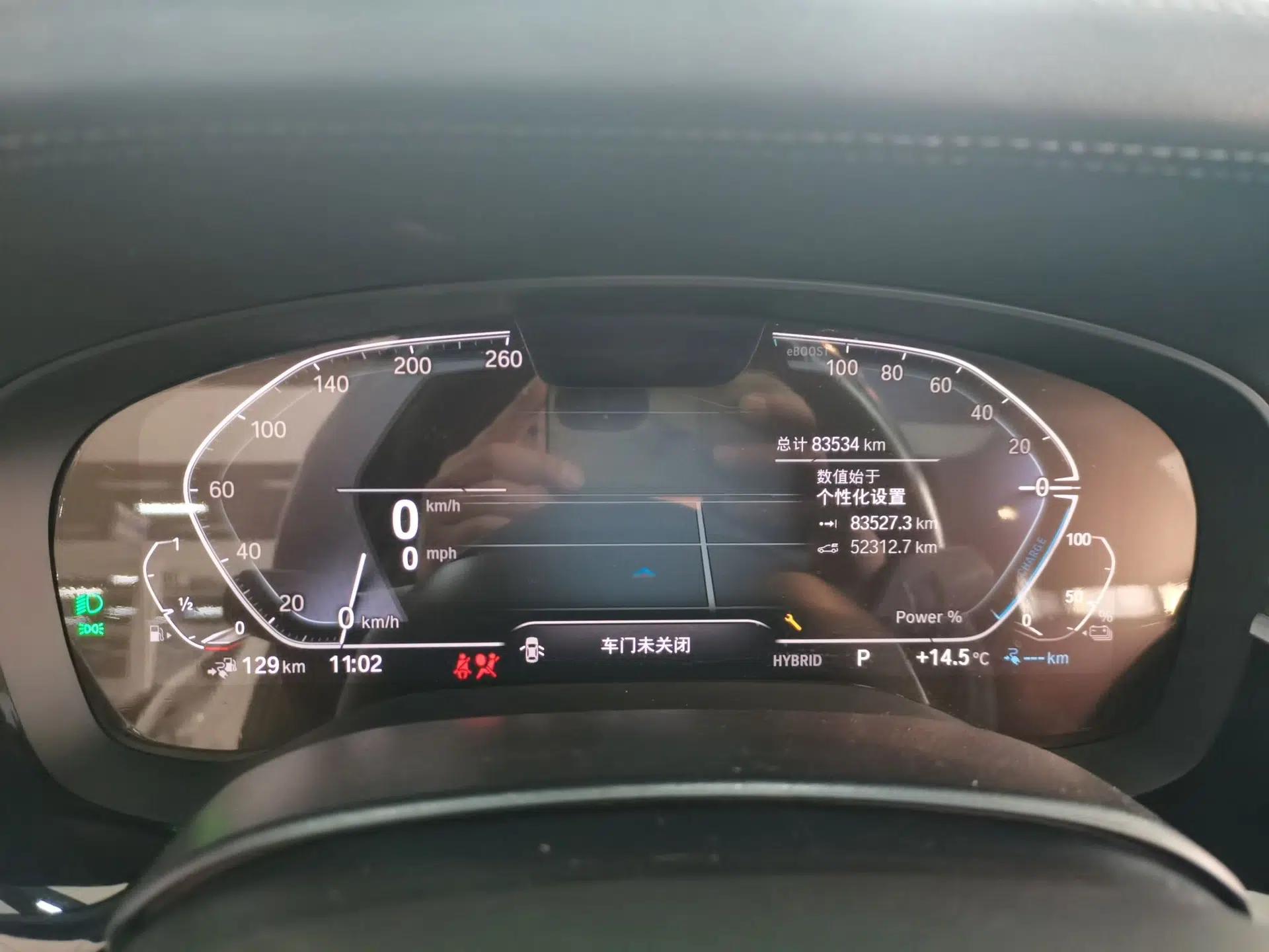 BMW 5 Series New Energy 2022 Second Facelift 535Le M Sport Package — миниатюра 14