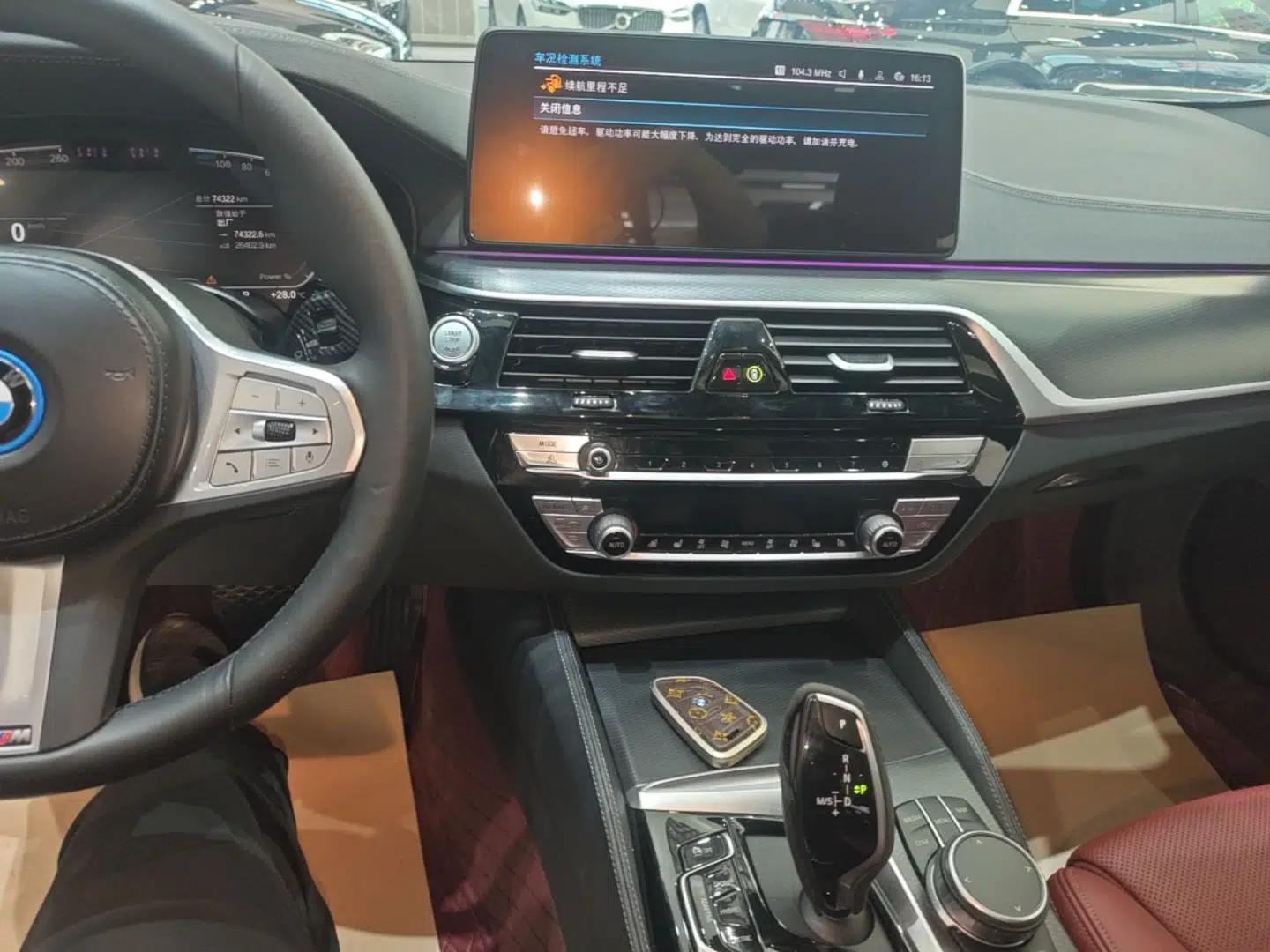 BMW 5 Series New Energy 2022 Restyled 535Le Pioneer Edition M Sport Package — миниатюра 15
