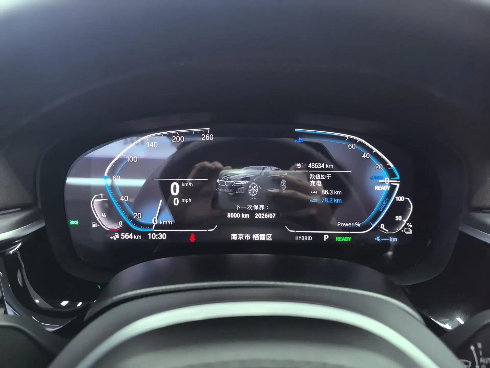 BMW 5 Series New Energy 2022 Restyled 535Le M Sport Package — миниатюра 11