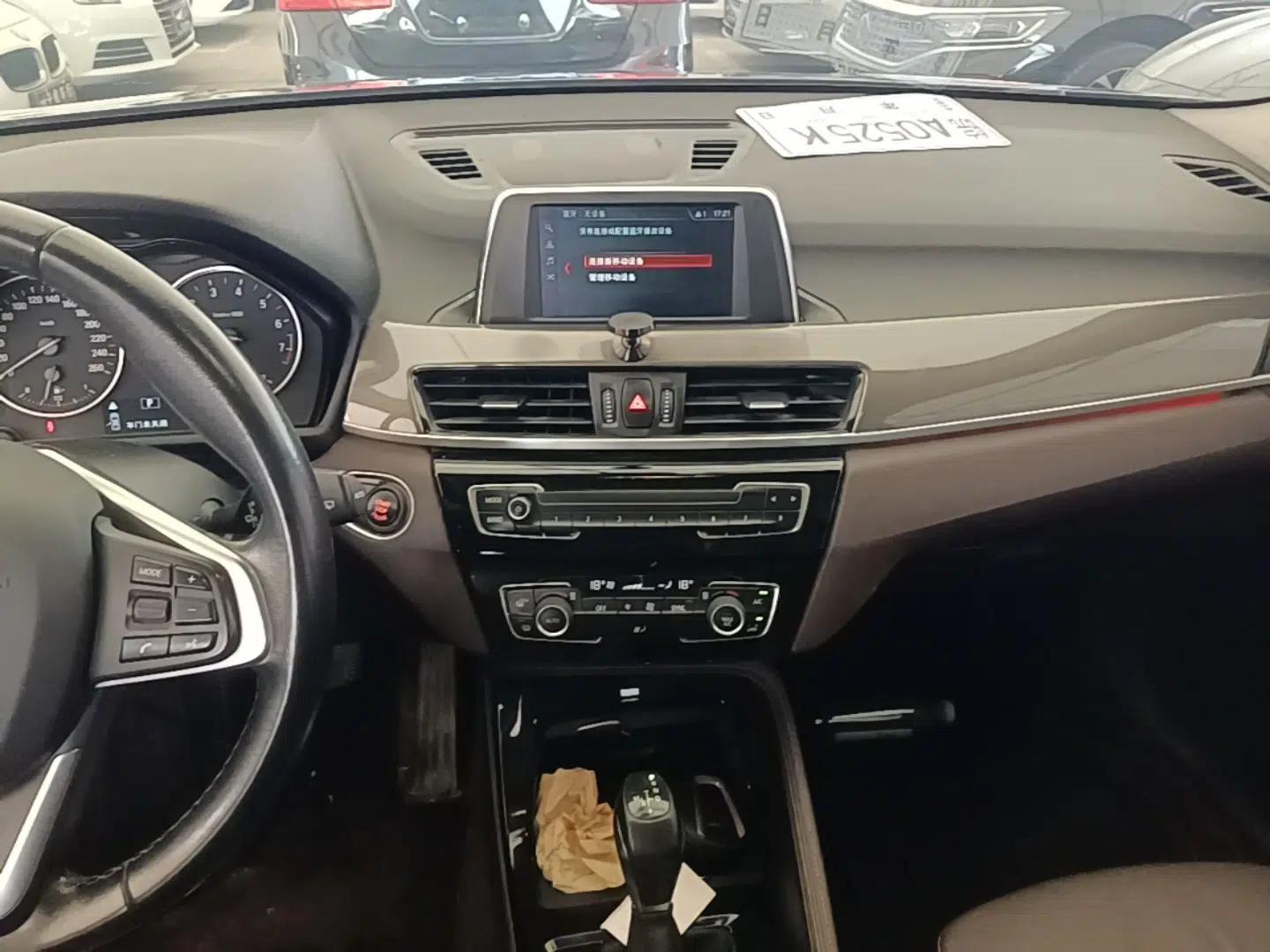 BMW X1 2018 sDrive18Li Luxury Model — миниатюра 15