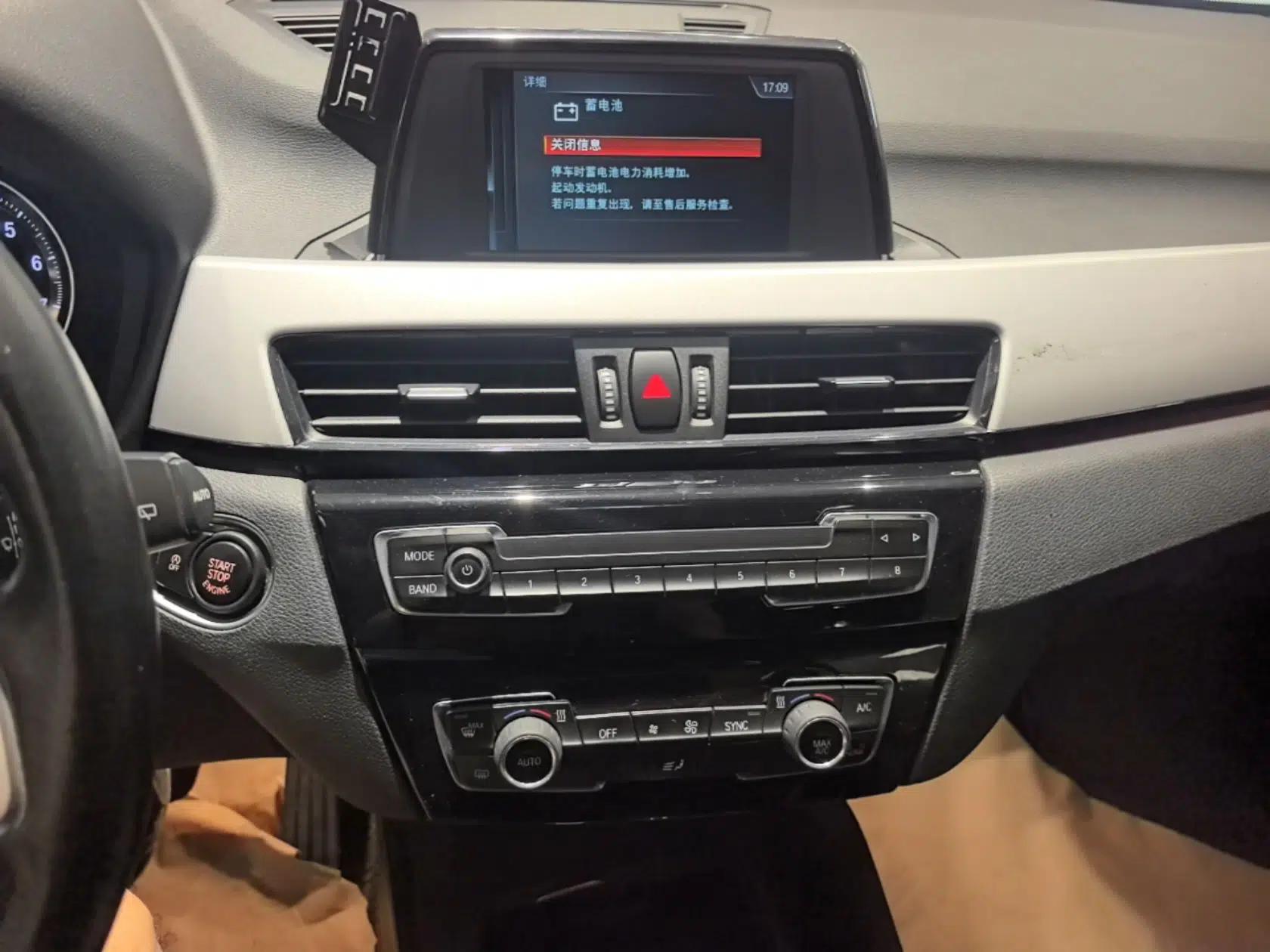 BMW X1 2019 sDrive18Li Fashion Model — миниатюра 15