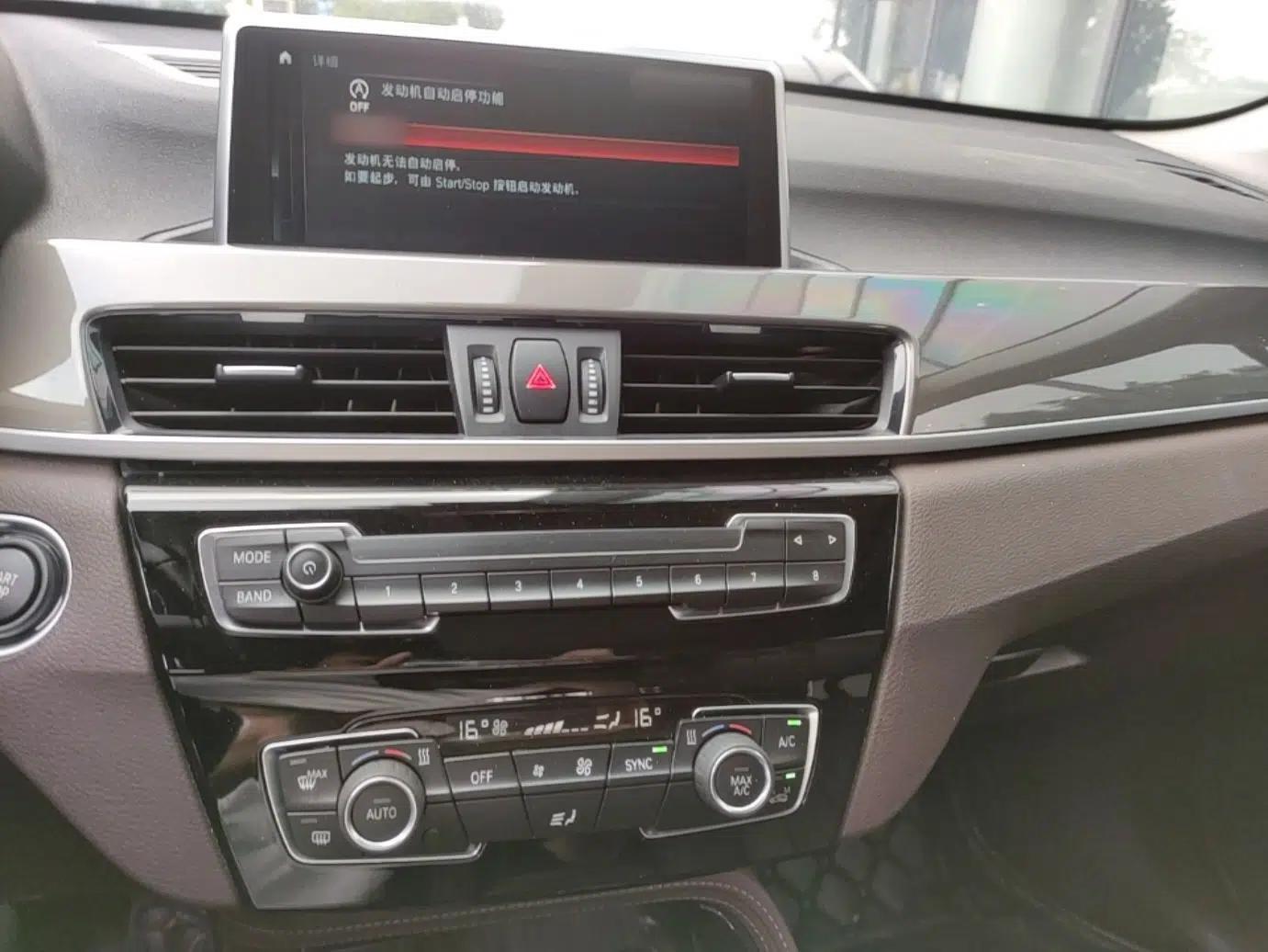 BMW X1 New Energy 2019 xDrive25Le Mileage Upgrade Version — миниатюра 12