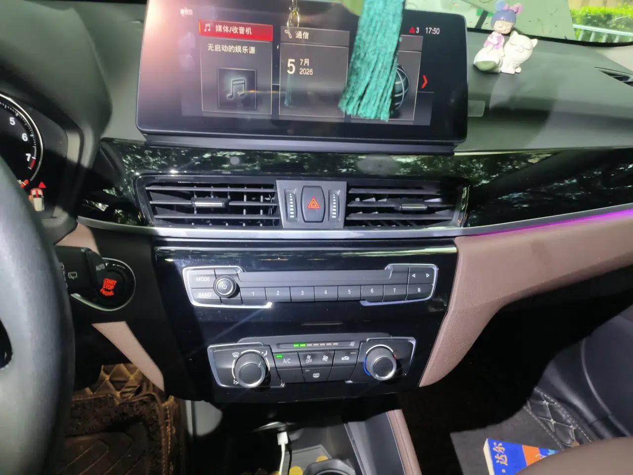 BMW X1 2021 sDrive20Li Fashion Model — миниатюра 13