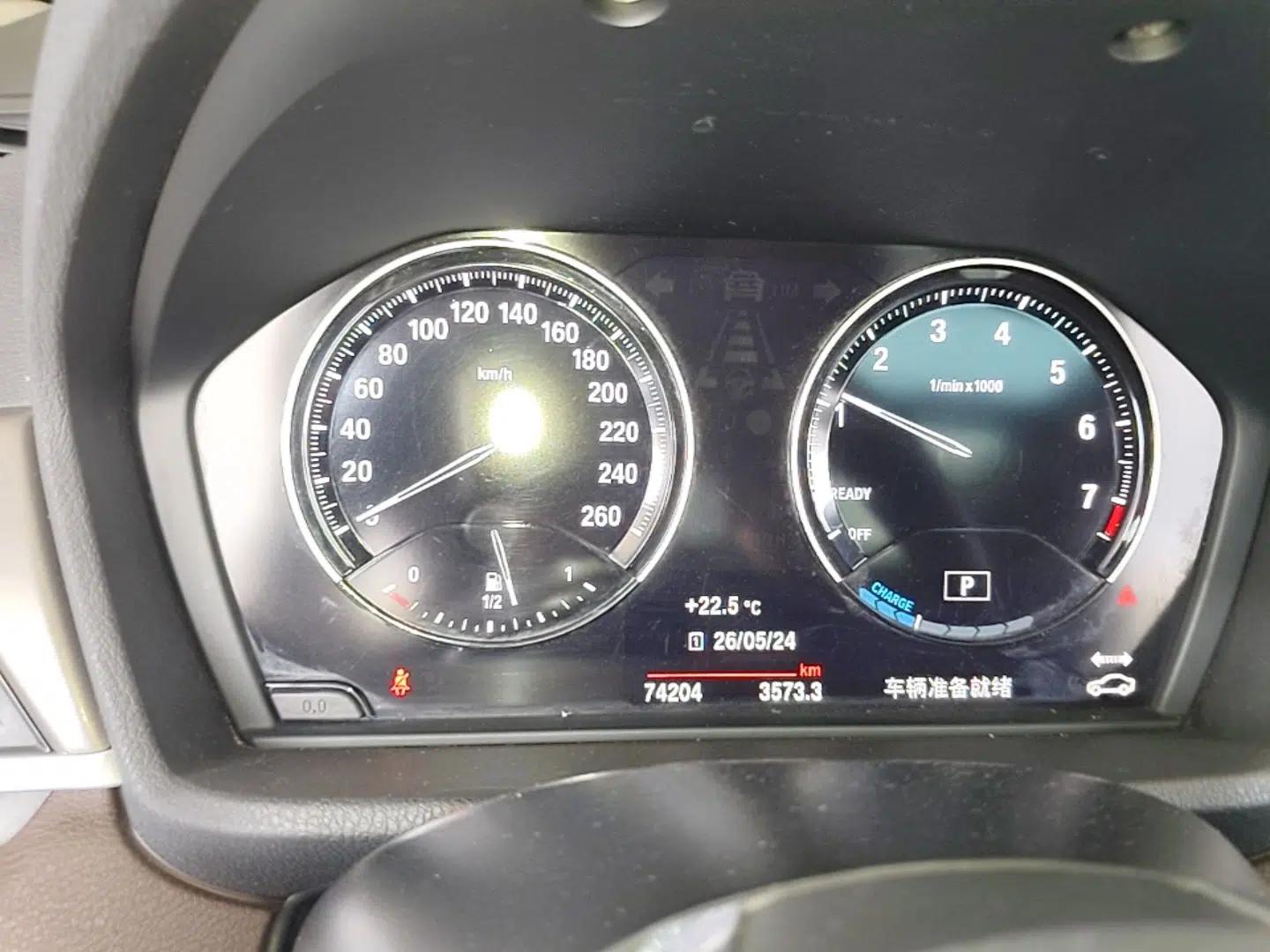 BMW X1 New Energy 2019 xDrive25Le Mileage Upgrade Version — миниатюра 14