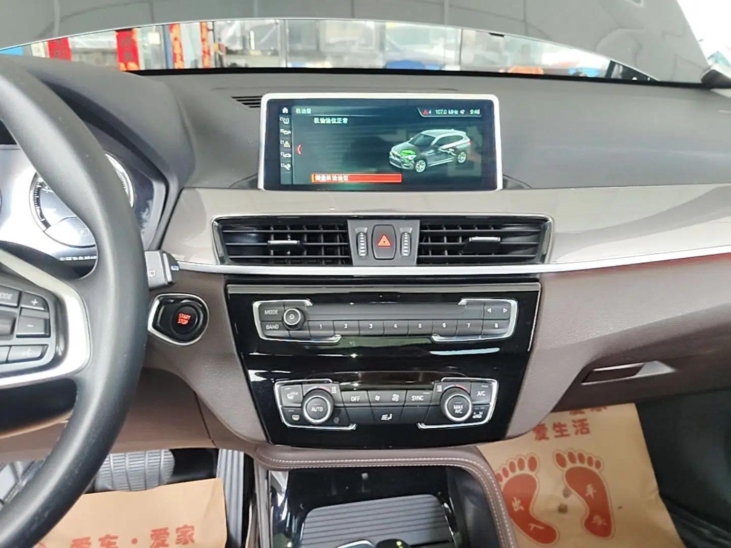 BMW X1 New Energy 2019 xDrive25Le Mileage Upgrade Version — миниатюра 15