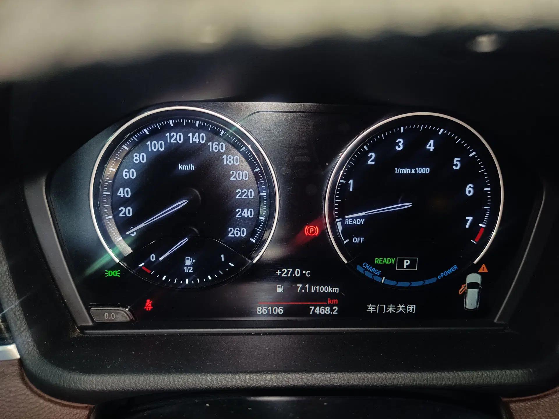 BMW X1 New Energy 2021 xDrive30Le Premium Edition — миниатюра 19