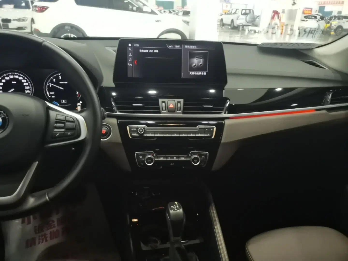 BMW X1 New Energy 2020 xDrive30Le Premium Edition — миниатюра 20