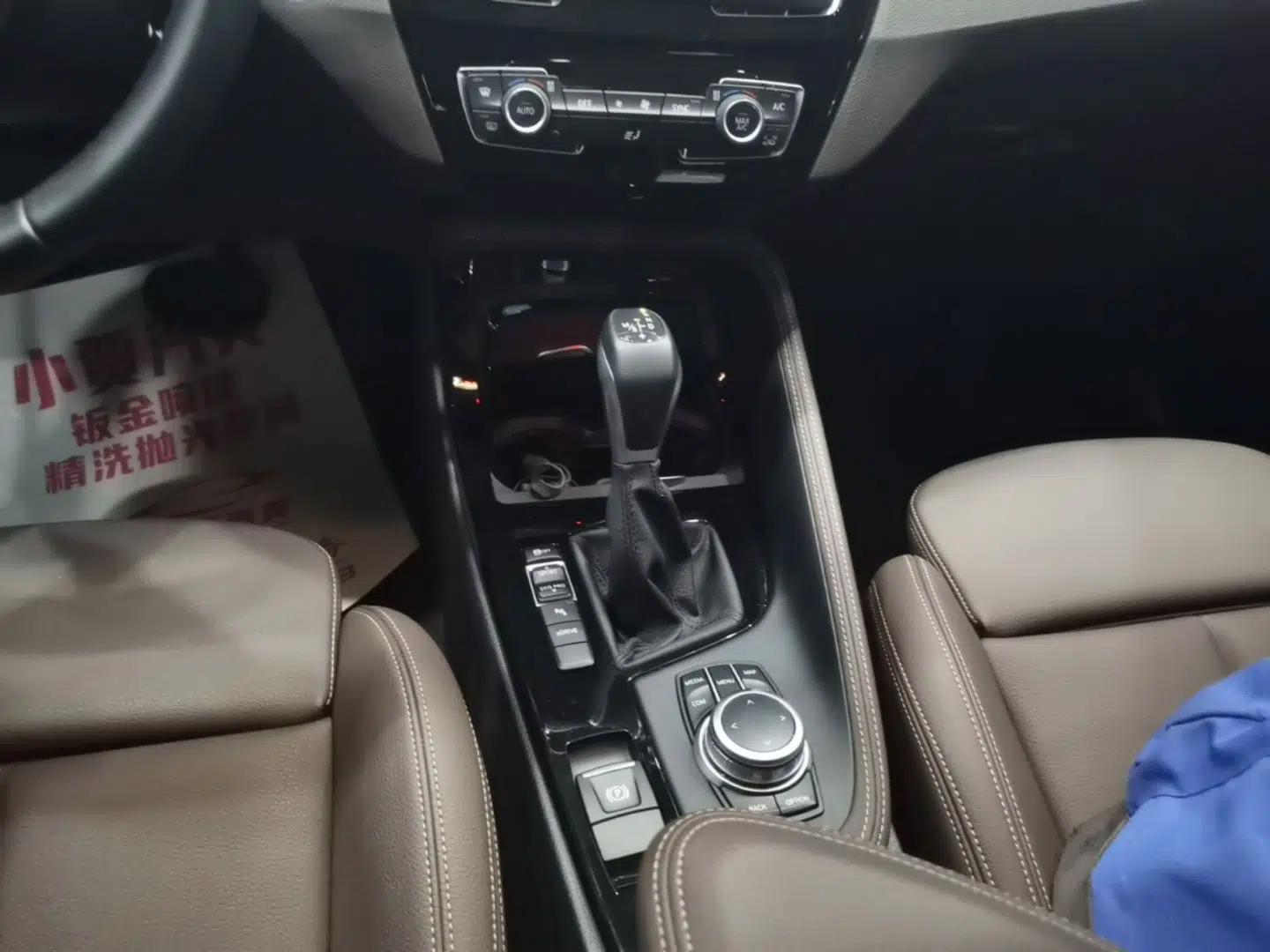 BMW X1 New Energy 2020 xDrive30Le Premium Edition — миниатюра 21
