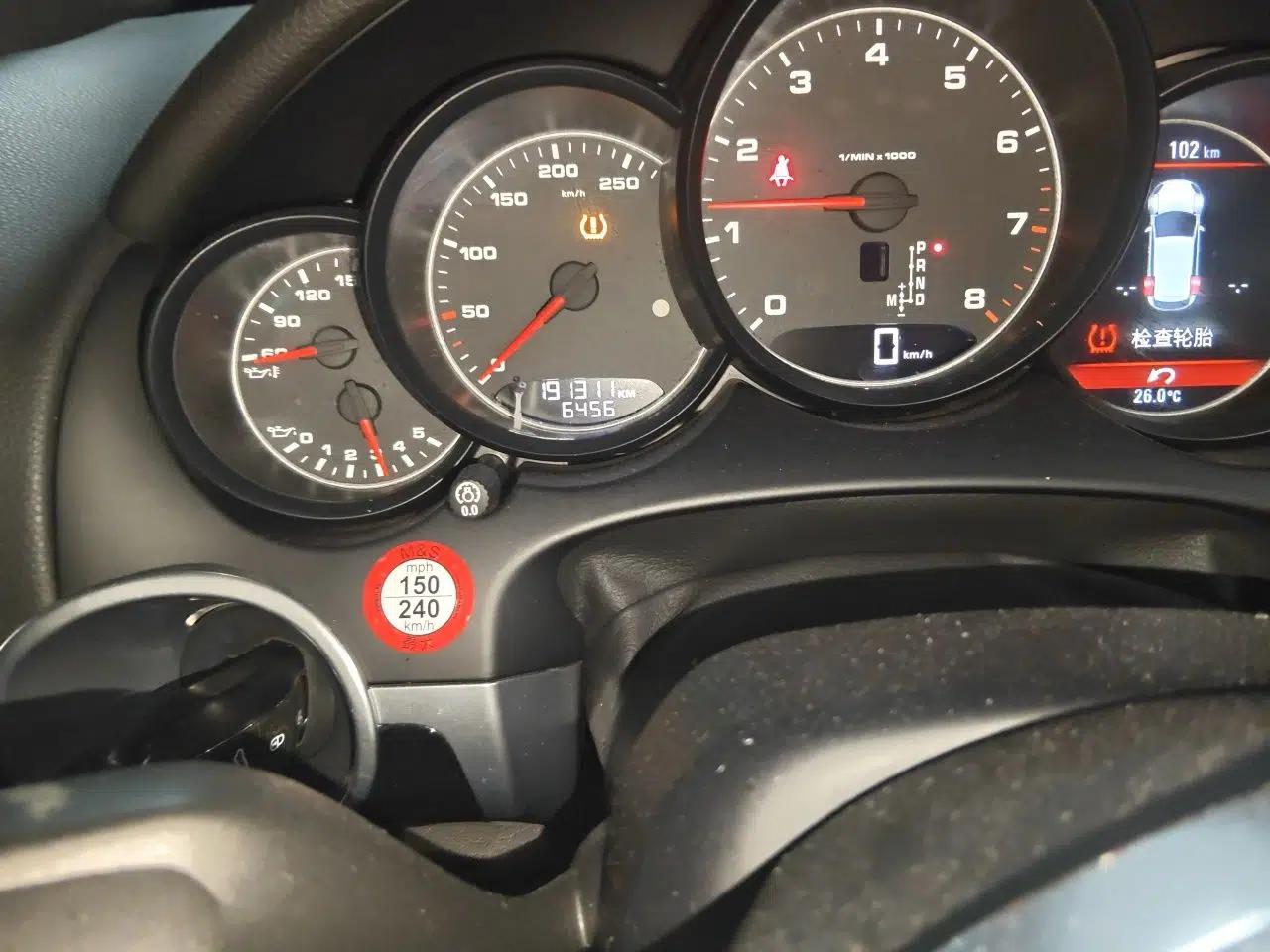 Porsche Cayenne 2016 Cayenne 3.0T — миниатюра 12