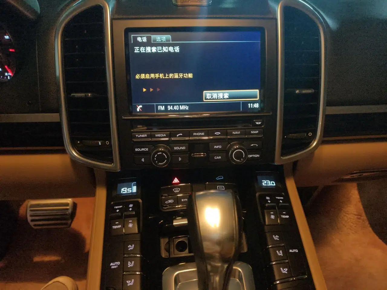 Porsche Cayenne 2015 Cayenne 3.0T — миниатюра 13