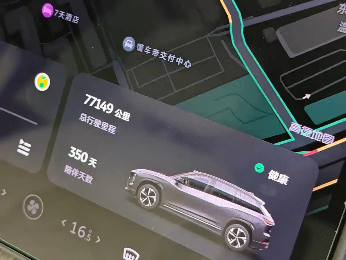 NIO ES7 2022 100kWh First Edition — миниатюра 17