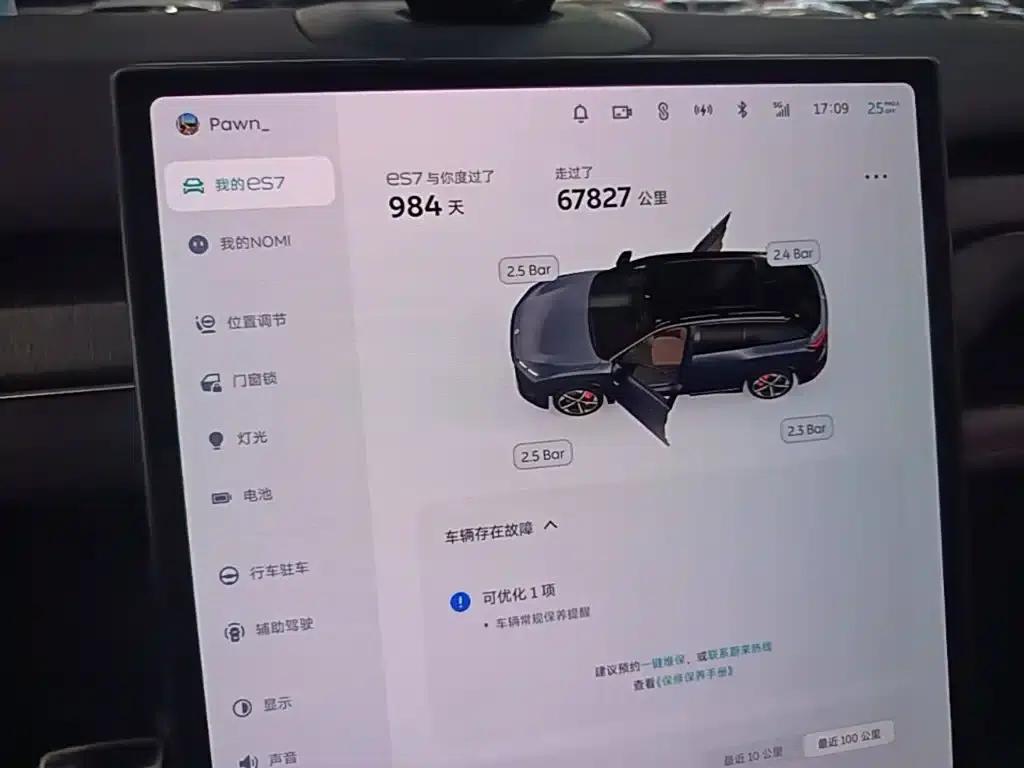 NIO ES7 2022 model 75kWh — миниатюра 12