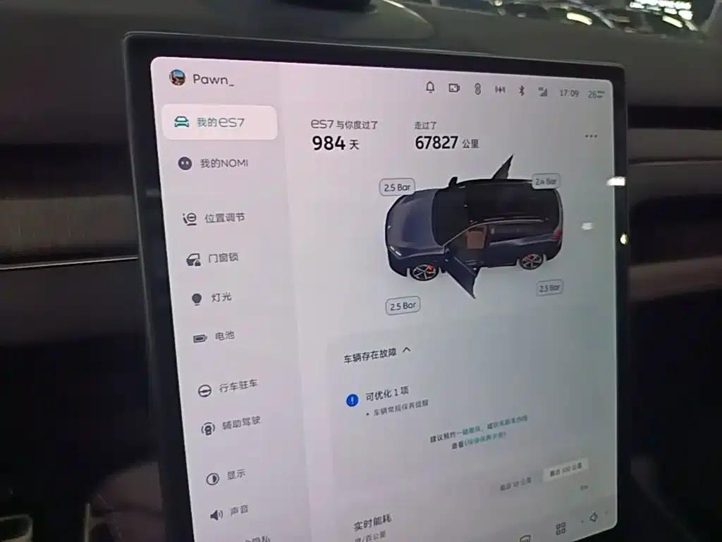 NIO ES7 2022 model 75kWh — миниатюра 13