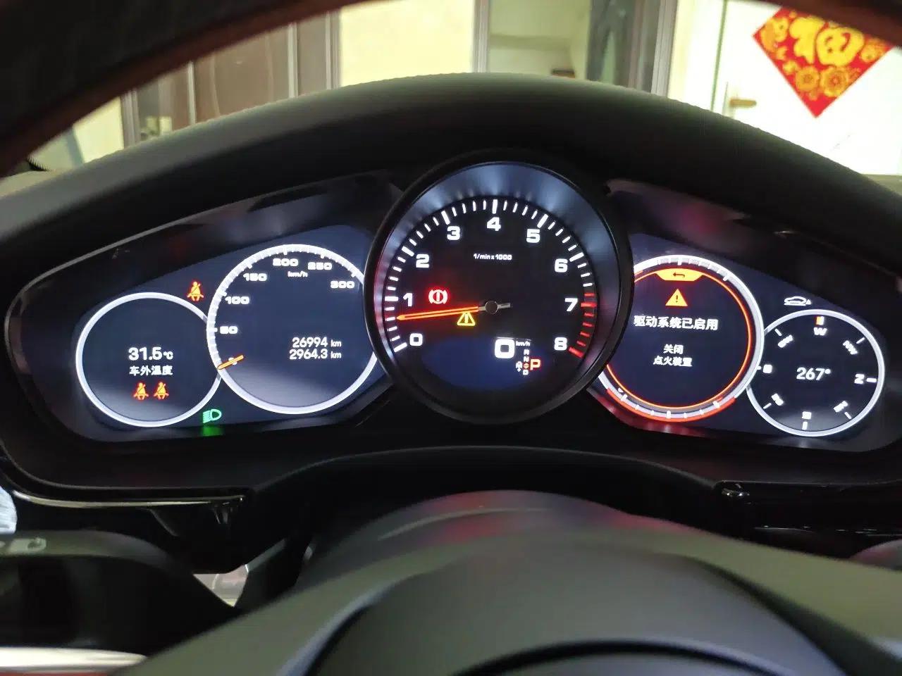 Porsche Panamera 2023 Panamera 4 Executive Long Wheelbase 2.9T — миниатюра 11