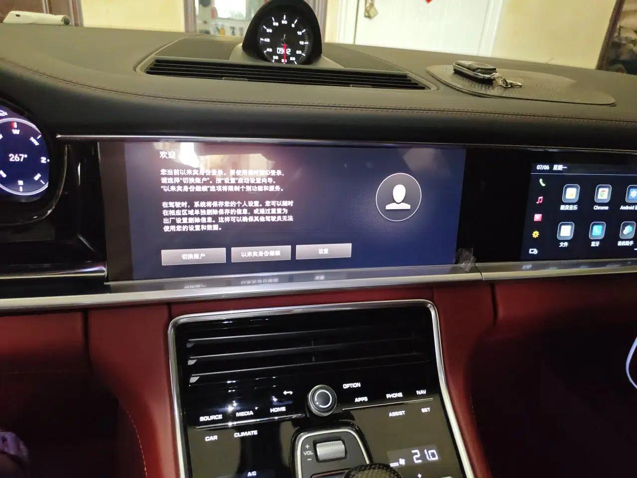 Porsche Panamera 2023 Panamera 4 Executive Long Wheelbase 2.9T — миниатюра 13