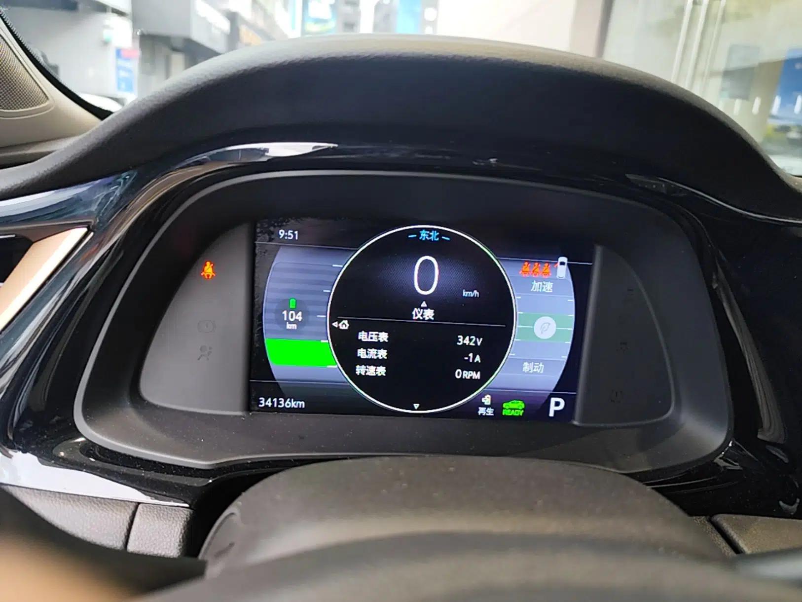 Buick Velite 7 2020 652E Connected Smart Car — миниатюра 21