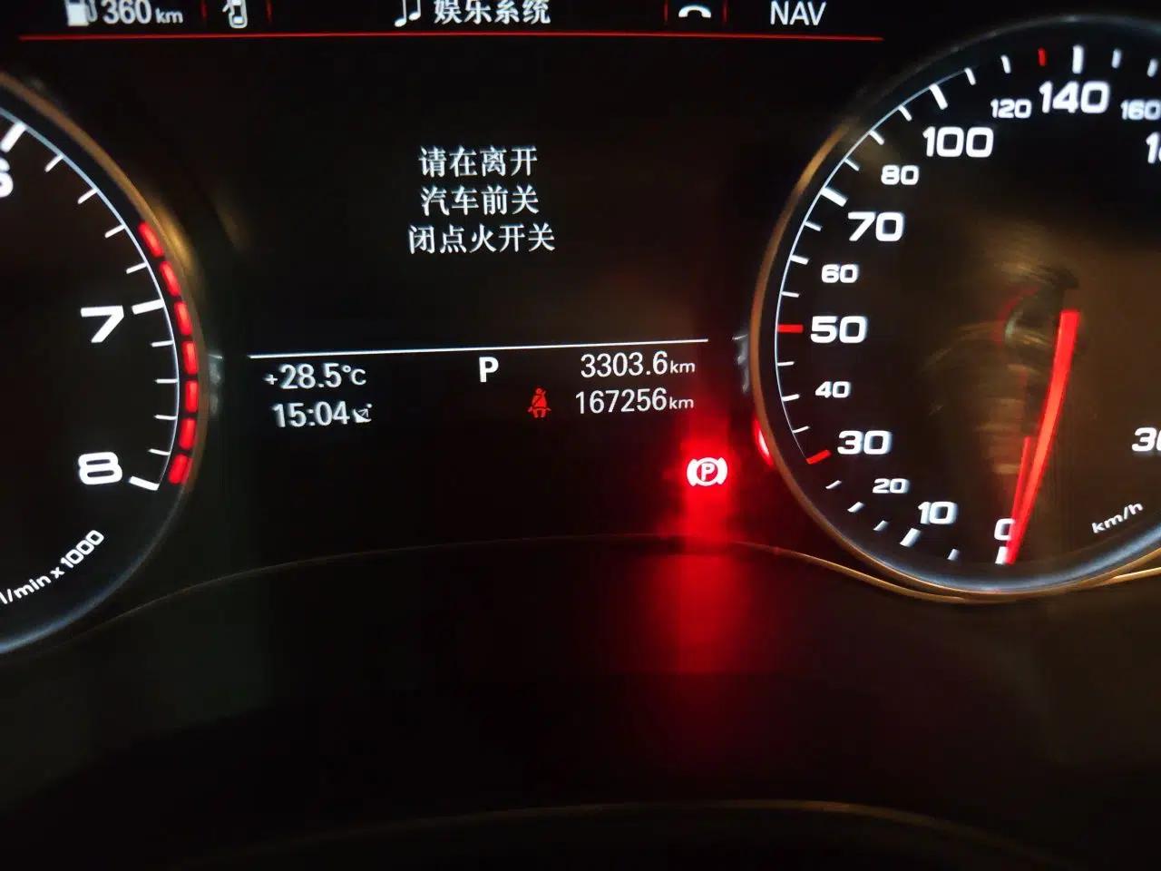 Audi A6L 2018 30th Anniversary Edition TFSI Trendy Model — миниатюра 12