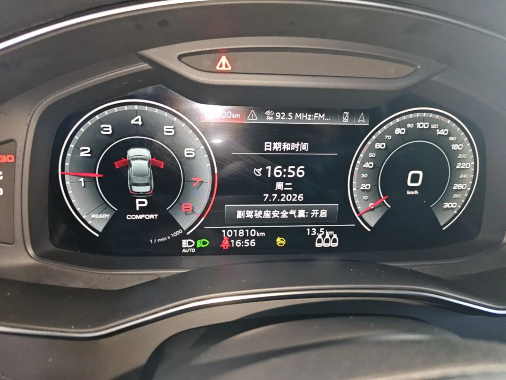 Audi A6L 2021 45 TFSI Prestige Dynamic Edition — миниатюра 14
