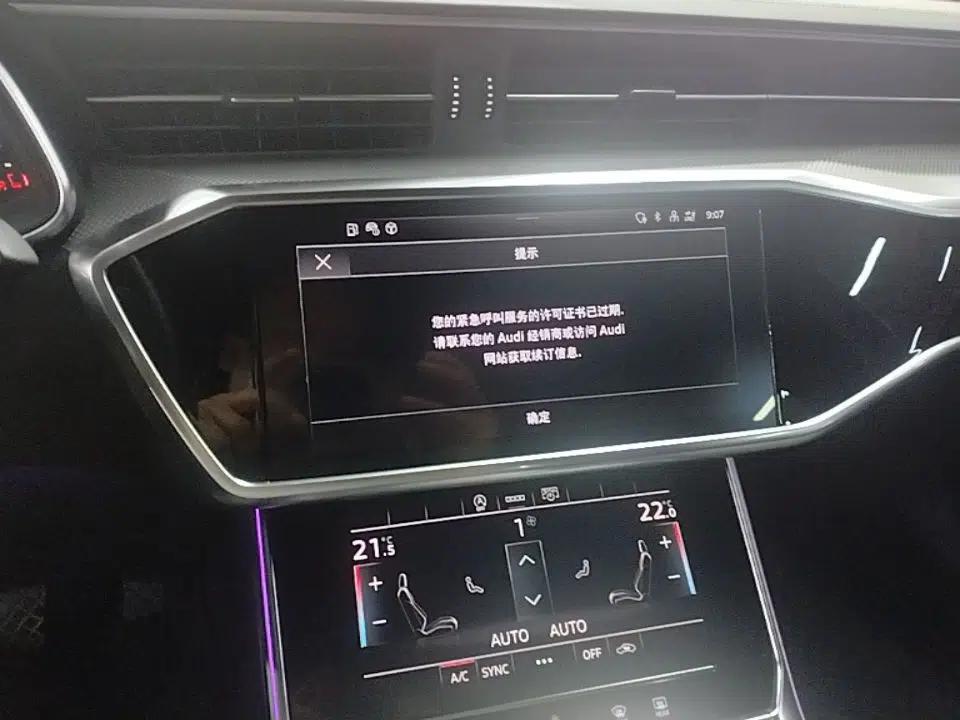 Audi A6L 2023 40 TFSI Luxury Dynamic Model — миниатюра 15