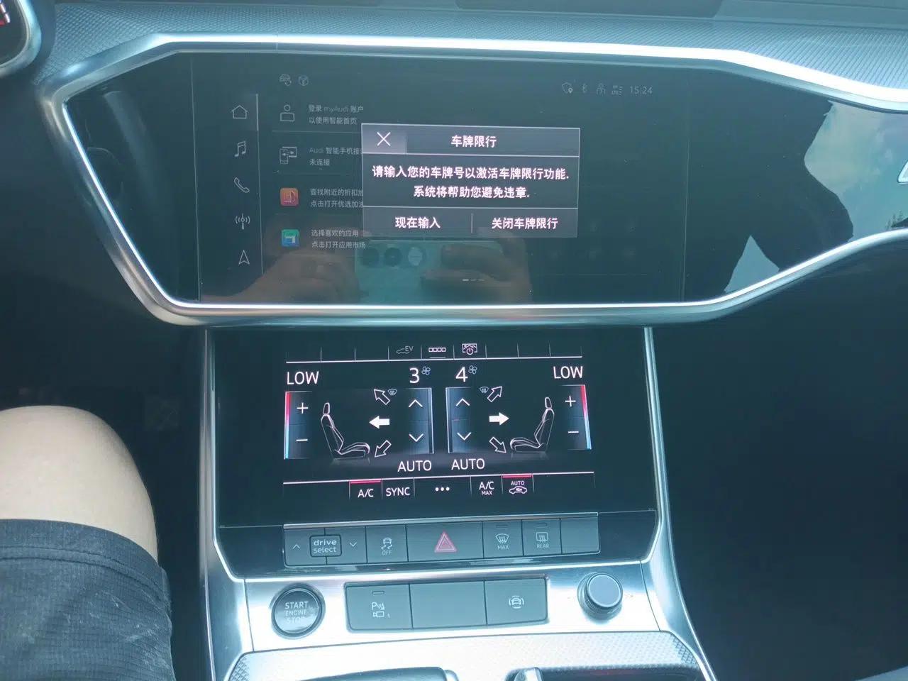 Audi A6L New Energy 2020 55 TFSI e quattro — миниатюра 13