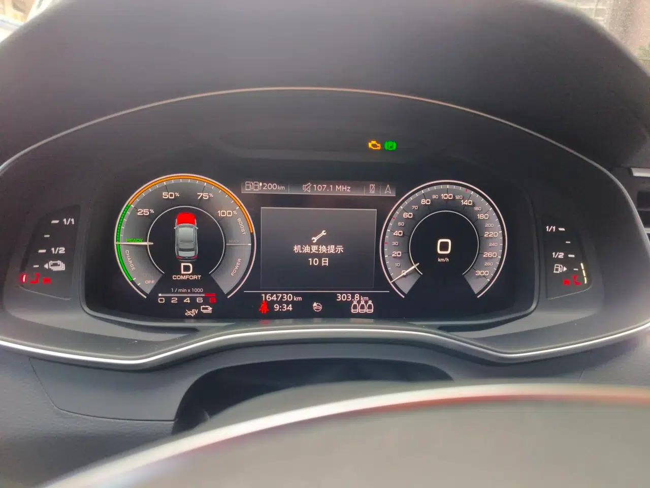 Audi A6L New Energy 2020 55 TFSI e quattro — миниатюра 11