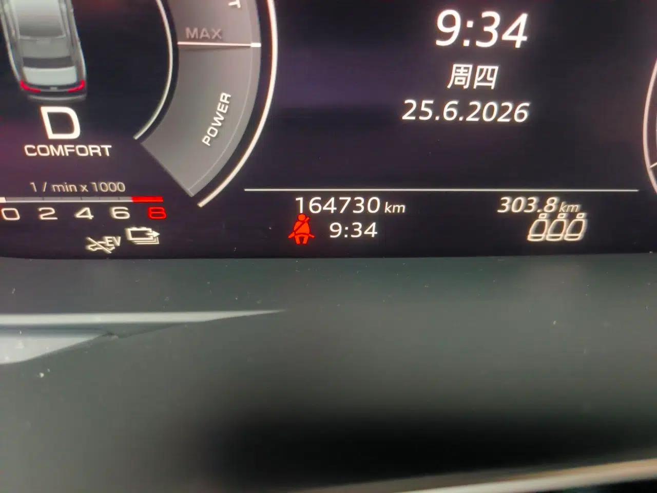 Audi A6L New Energy 2020 55 TFSI e quattro — миниатюра 12