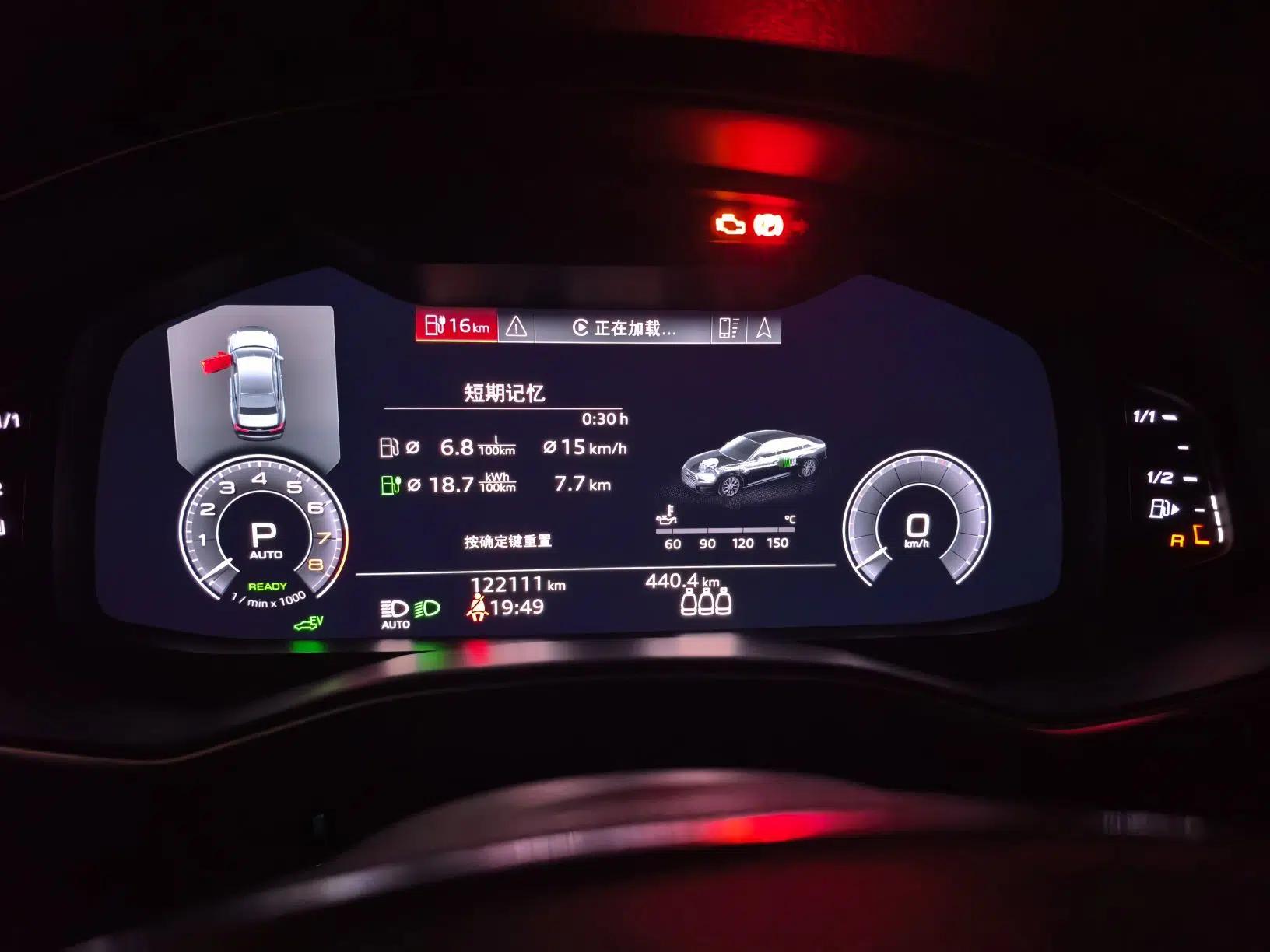 Audi A6L New Energy 2020 55 TFSI e quattro — миниатюра 11