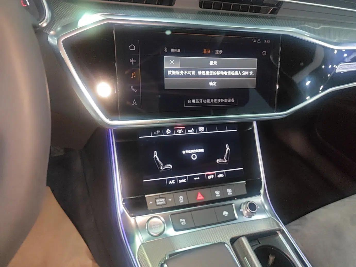 Audi A6L New Energy 2020 55 TFSI e quattro — миниатюра 25