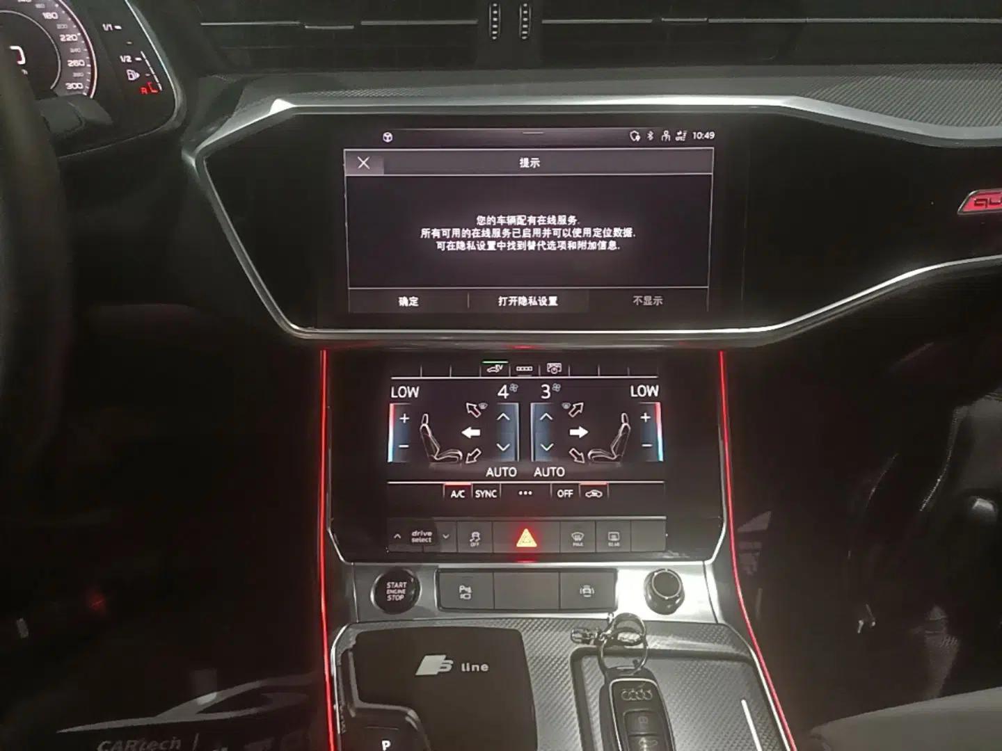 Audi A6L New Energy 2020 55 TFSI e quattro — миниатюра 20