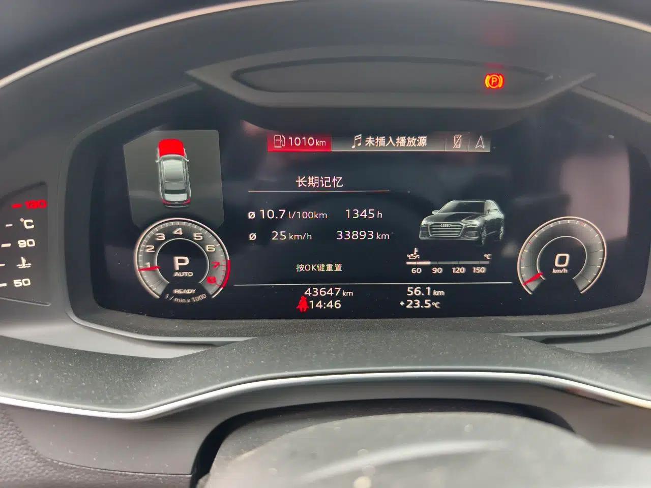 Audi A6L 2023 40 TFSI Luxury Prestige Edition — миниатюра 12