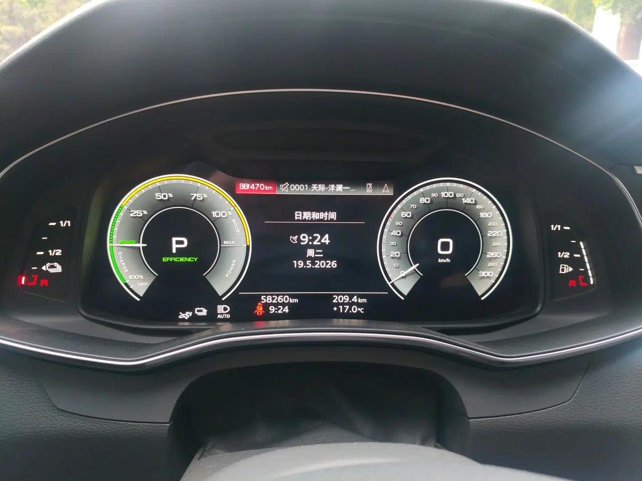 Audi A6L New Energy 2022 55 TFSI e quattro — миниатюра 11