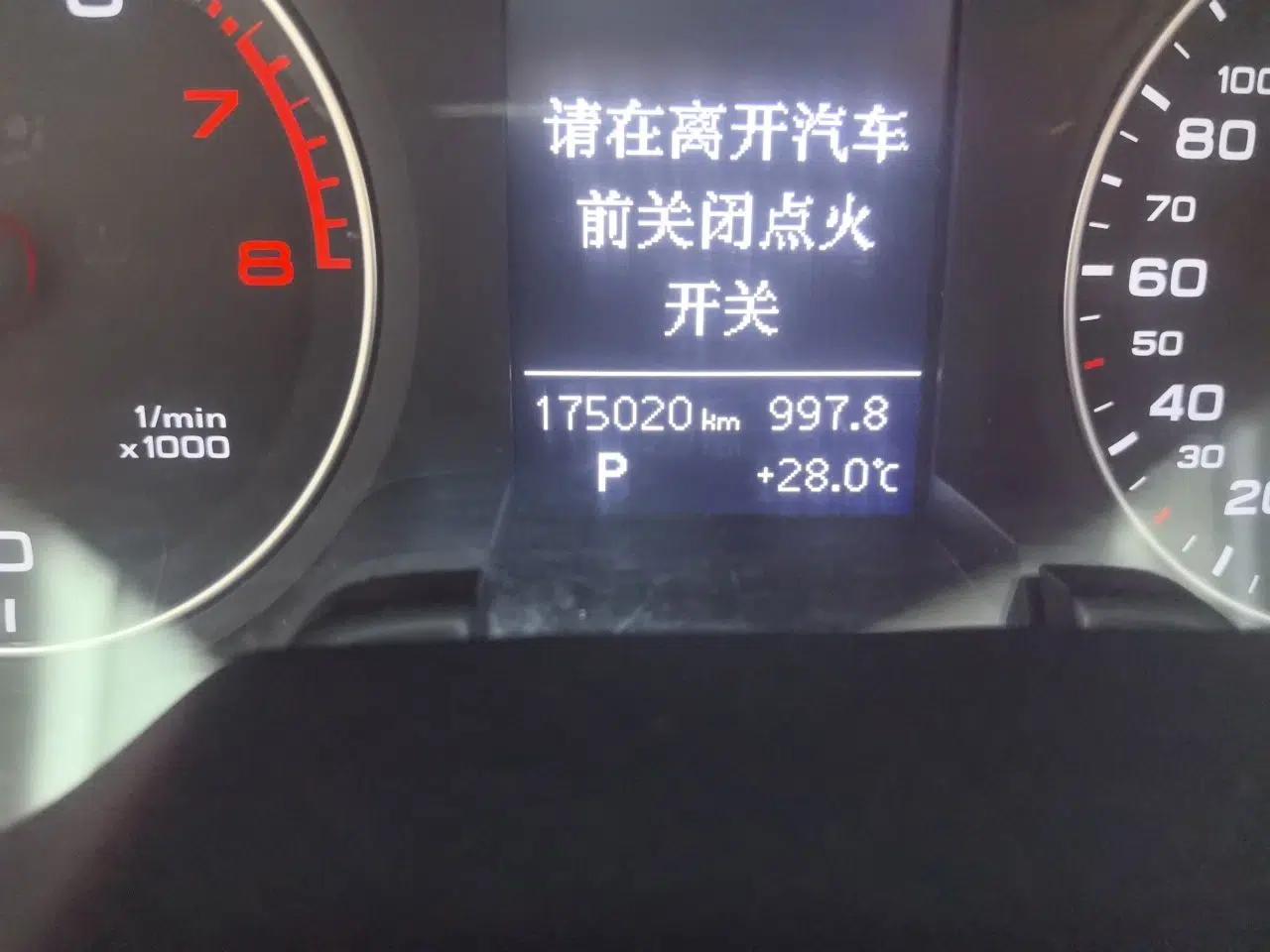 Audi A4L 2015 35 TFSI Automatic Standard Model — миниатюра 12