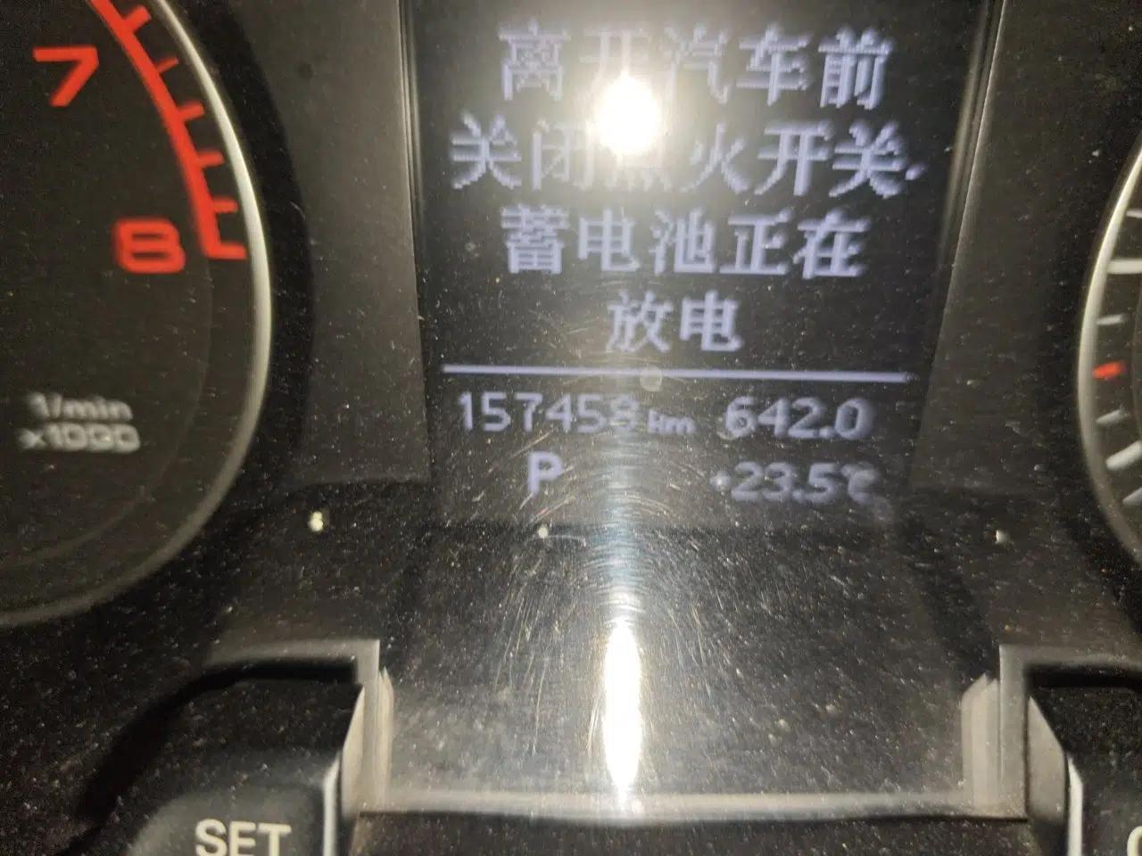 Audi A4L 2013 35 TFSI Automatic Standard Model — миниатюра 12