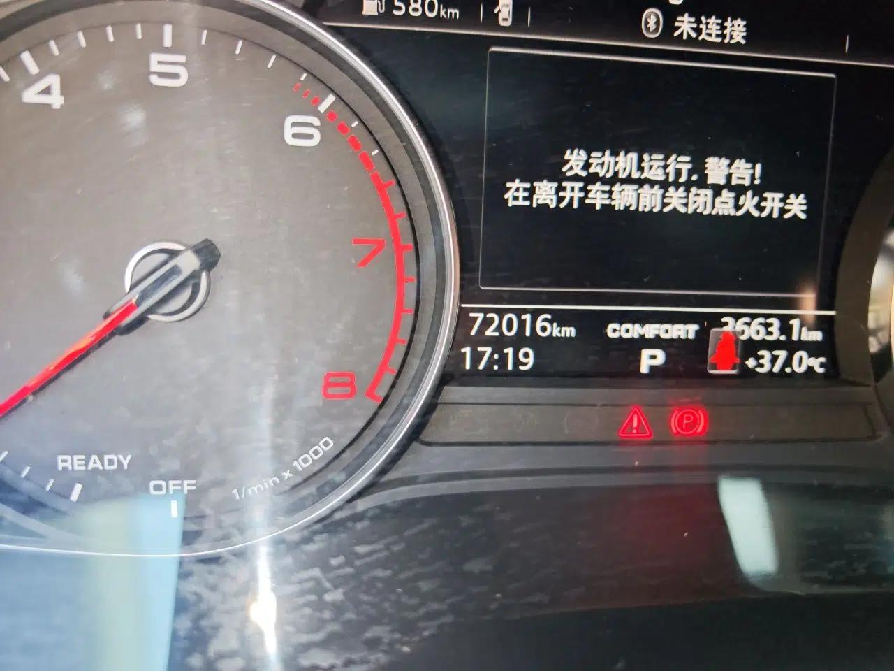 Audi A4L 2019 40 TFSI Ambition China VI — миниатюра 12
