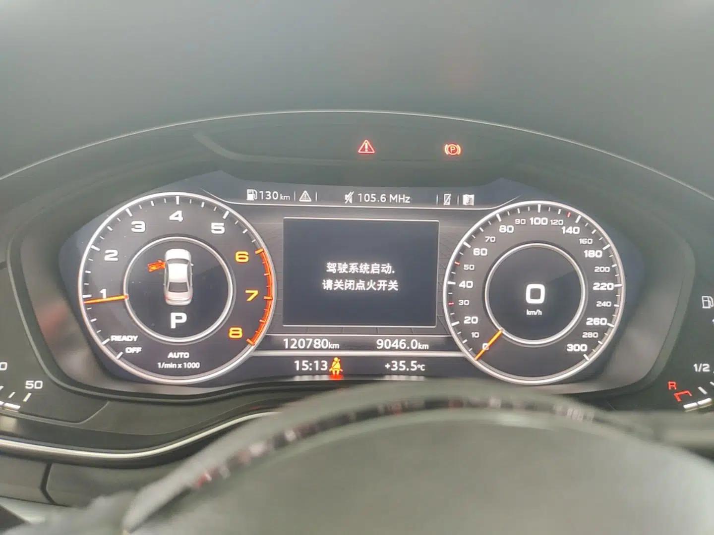 Audi A4L 2019 40 TFSI Fashion Version China V — миниатюра 14