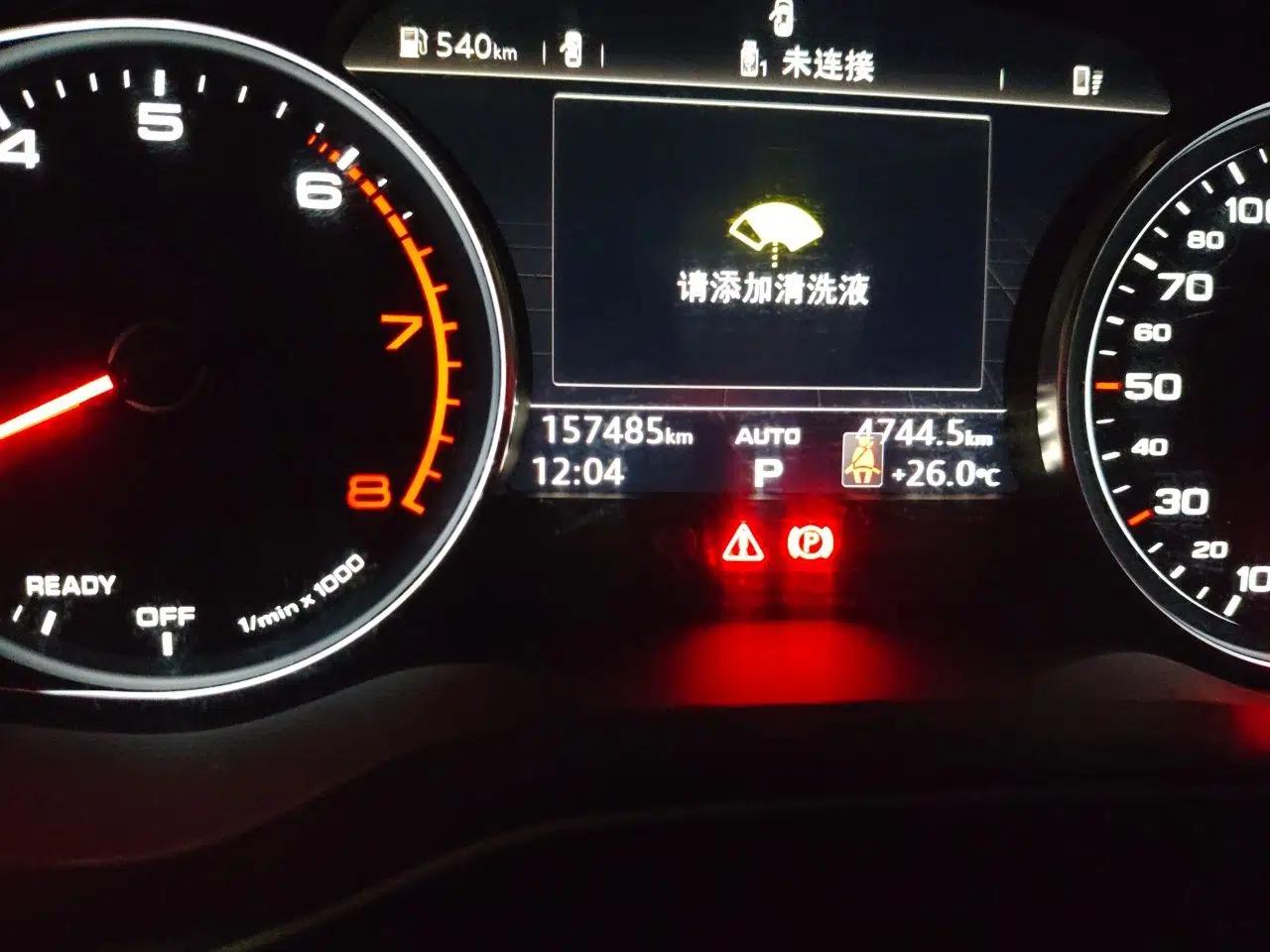 Audi A4L 2018 30th Anniversary Edition 40 TFSI Trendy Model — миниатюра 12