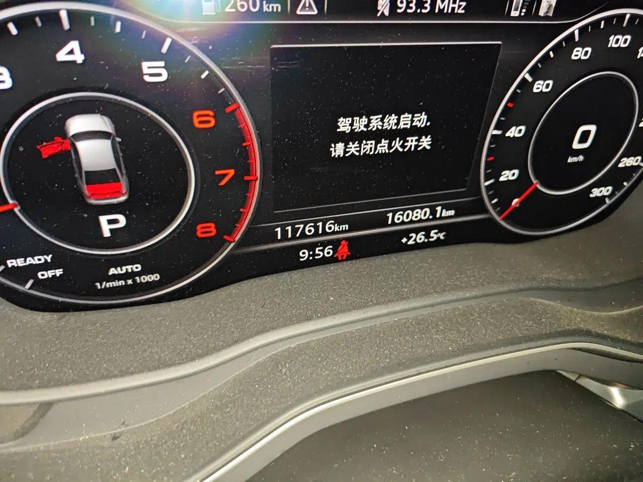 Audi A4L 2018 30th Anniversary Edition 40 TFSI Fashion Model — миниатюра 12