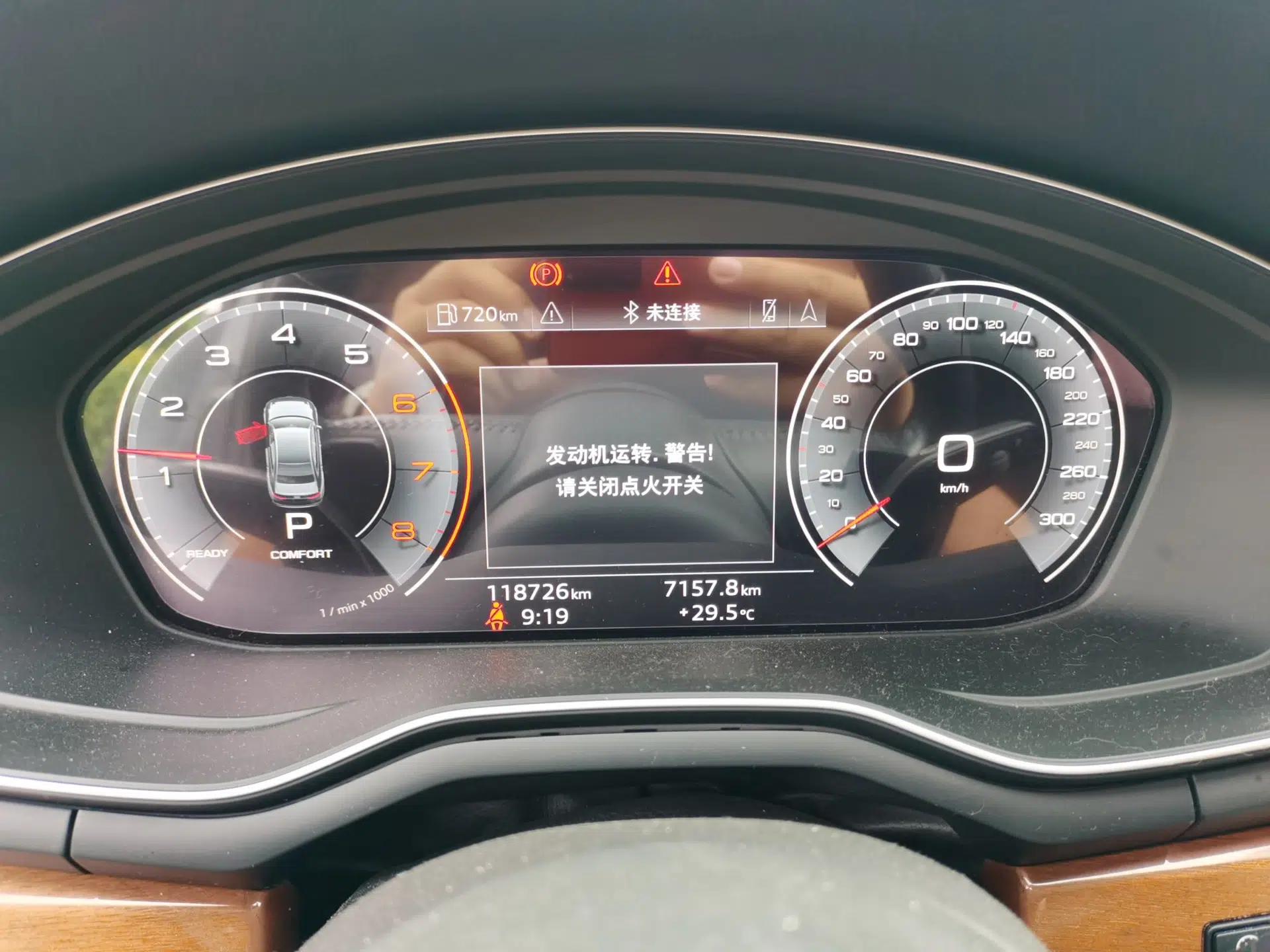 Audi A4L 2020 40 TFSI Luxury Prestige Edition — миниатюра 11