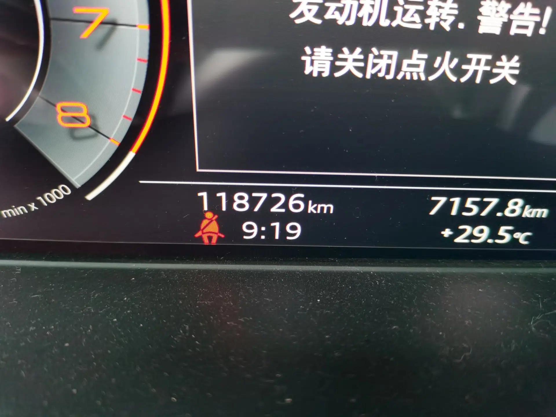 Audi A4L 2020 40 TFSI Luxury Prestige Edition — миниатюра 12