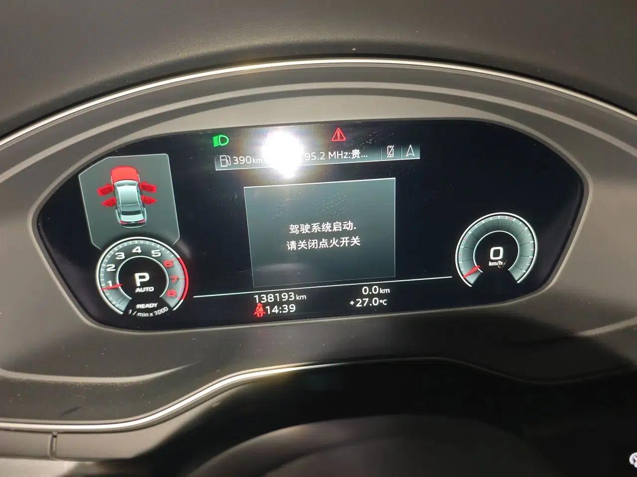 Audi A4L 2020 40 TFSI Luxury Prestige Edition — миниатюра 11