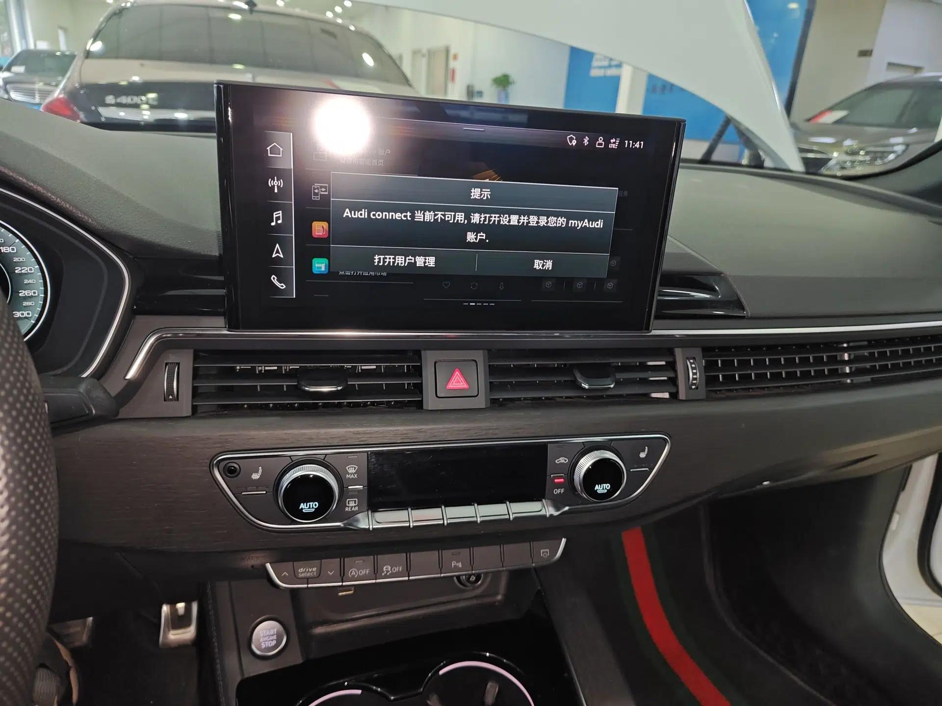 Audi A4L 2024 40 TFSI Luxury Dynamic Edition — миниатюра 20