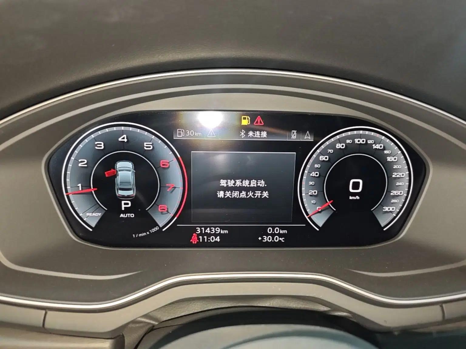 Audi A4L 2024 40 TFSI Luxury Dynamic Edition — миниатюра 14