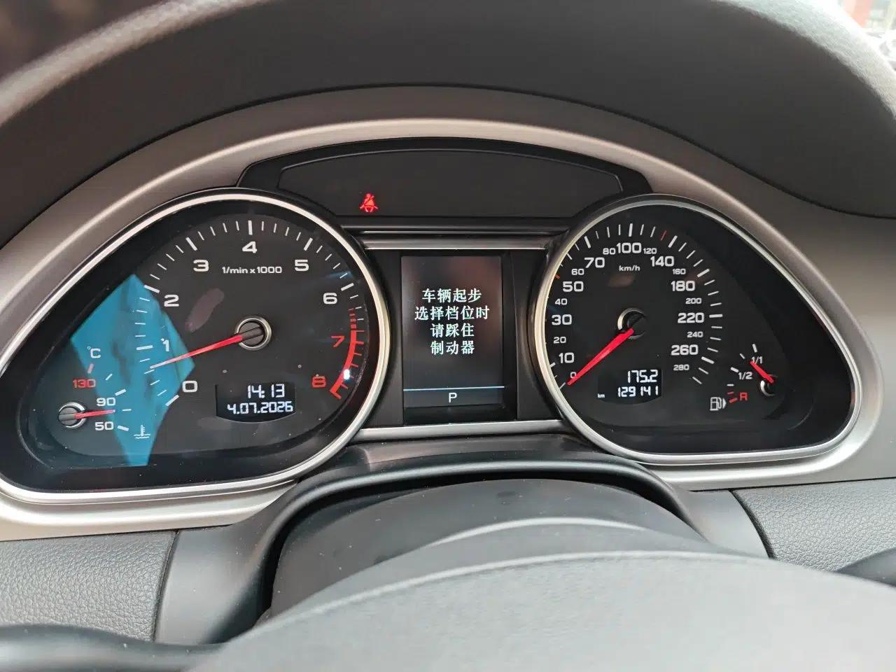 Audi Q7 2014 35 TFSI Ambition Edition — миниатюра 11