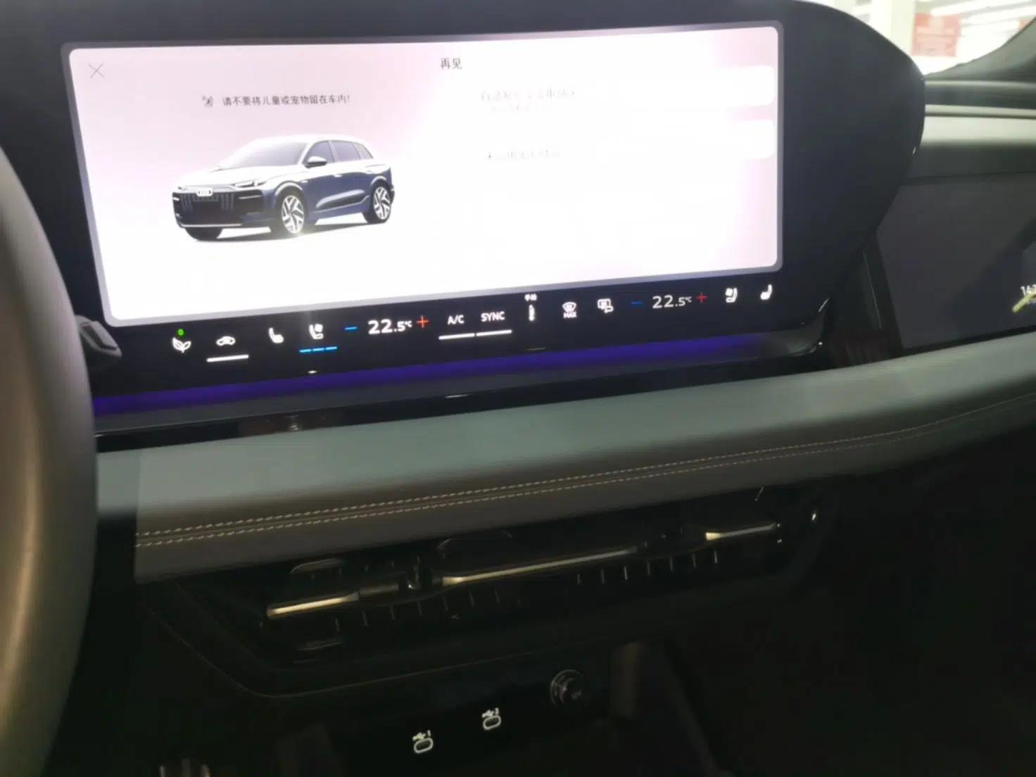 Audi Q6L e-tron 2026 First Launch Navigation Edition — миниатюра 15