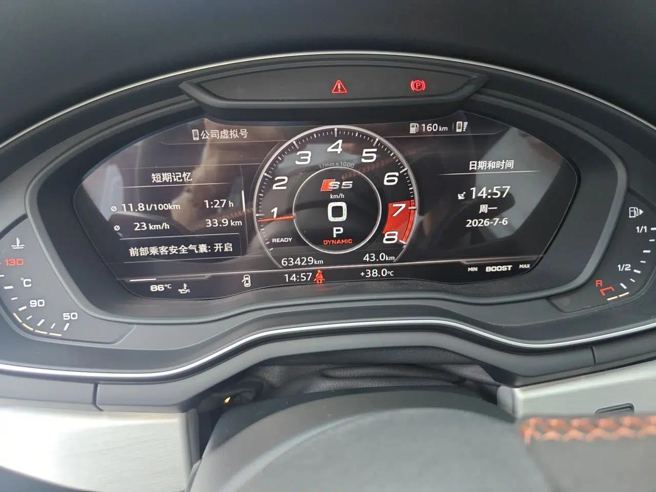 Audi A5 2017 Sportback 45 TFSI quattro Sport Model — миниатюра 11