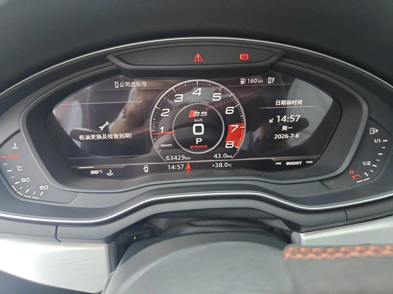Audi A5 2017 Sportback 45 TFSI quattro Sport Model — миниатюра 12
