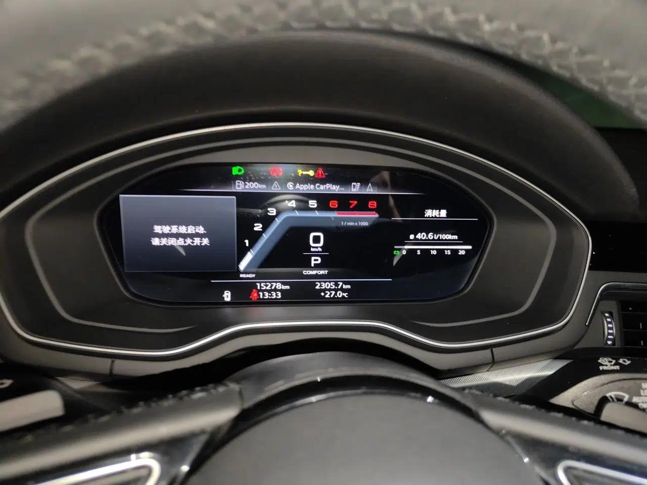 Audi A5 2023 Sportback 40 TFSI Fashionable and Dynamic Model — миниатюра 11