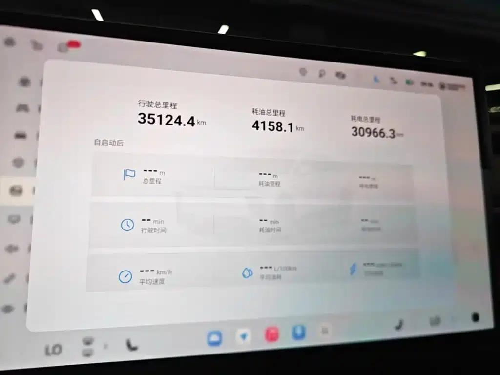 Star Era ET 2024 Range Extender 200 Pro — миниатюра 12