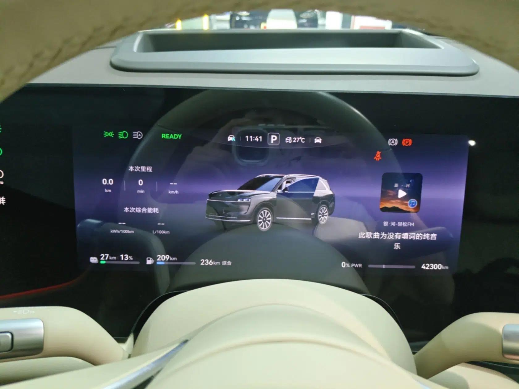 Hima AITO M9 2024 Range-Extended Ultra Version 42 kWh 6-Seater Model — миниатюра 14
